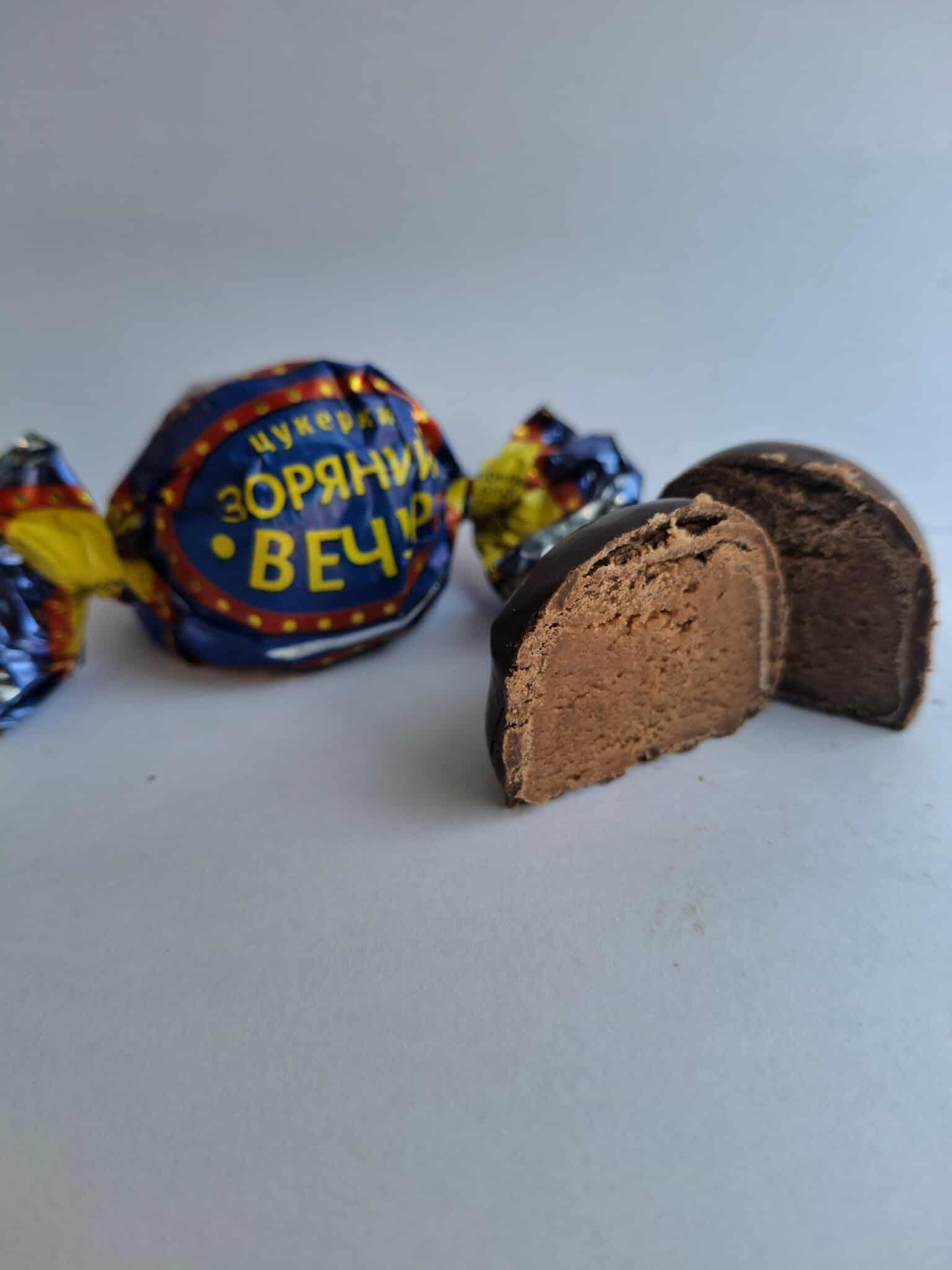 Бонбони "ЗОРЯНИЙ ВЕЧІР"